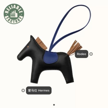 Hermes Rodeo PM Charm Blue Brown Black